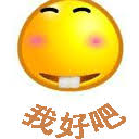bet 365dk Cheng Pei di sebelahnya menjawab sambil mengupas jeruk: 